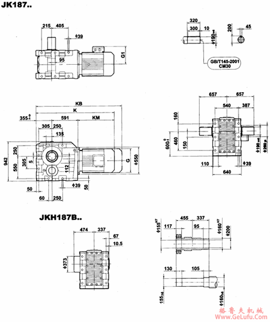 JK187..-JKH187..型减速电机外形安装尺寸(图2)