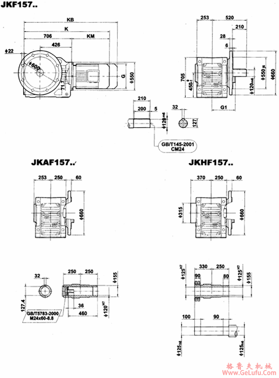 JK157..-JKHZ157..型减速电机外形安装尺寸(图3)