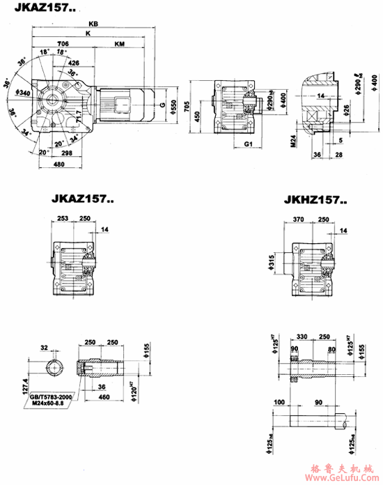 JK157..-JKHZ157..型减速电机外形安装尺寸(图5)