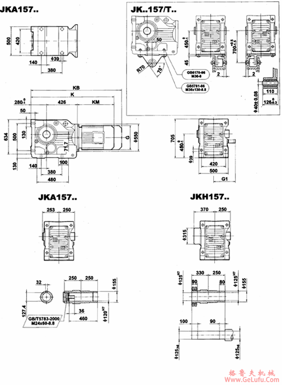 JK157..-JKHZ157..型减速电机外形安装尺寸(图4)