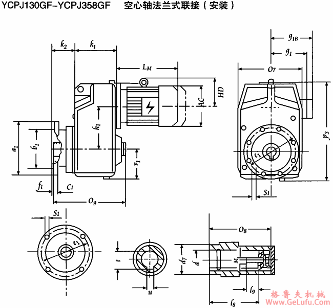 YCPJ130GF-YCPJ358GF 空心轴法兰式联接安装及外形尺寸(图2) YCPJ130GF-YCPJ358GF 空心轴法兰式联接安装及外形尺寸(图2)