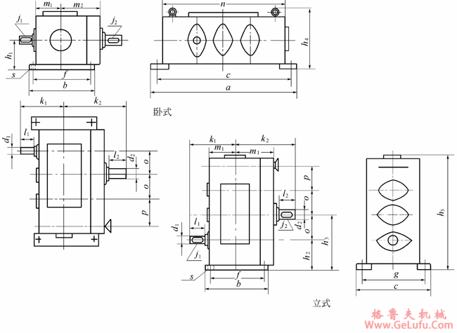 PSR型滚柱式无级变速机派生型的外形尺寸(图2)