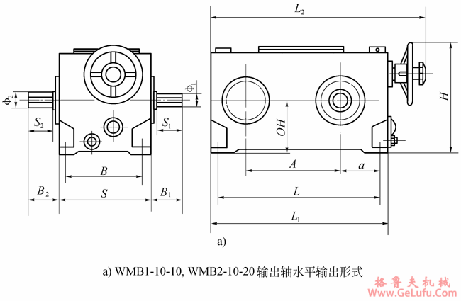 WMB系列三相并列脉动无级变速机外形及安装尺寸(图2)