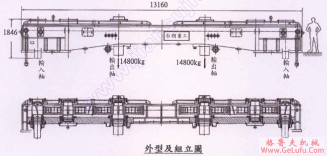 钢板厂垂直侧轧机减速机(图2)