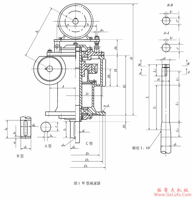 W100-200、W100-250、W125-300、W160-400、W200-500、W200-550、W250-550、W320-600、型圆弧齿圆柱蜗杆减速机外形尺寸(图2)