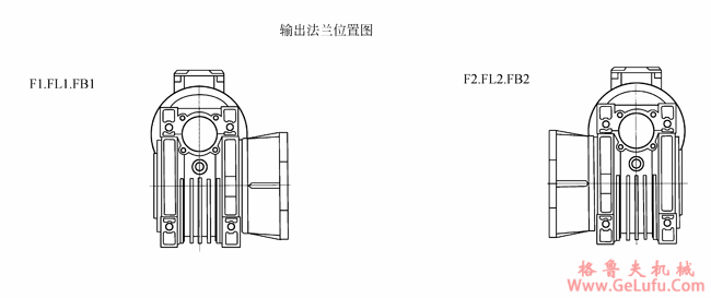 ANRV系列蜗轮蜗杆减速电动机安装形式、附件(图6)