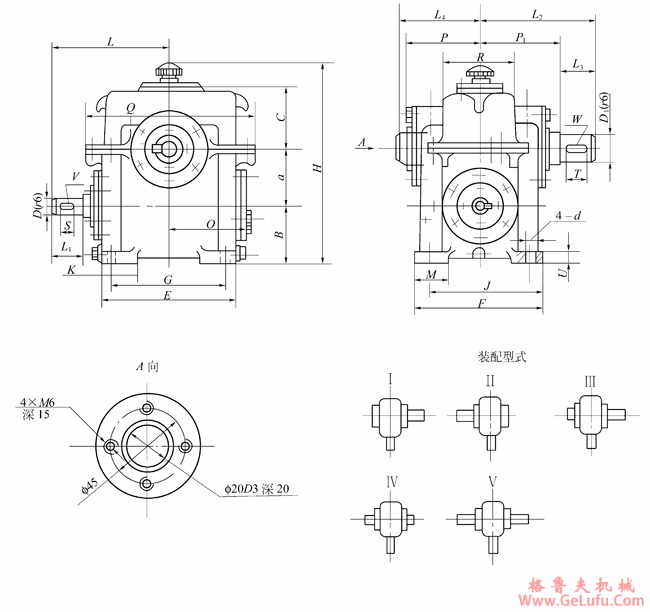 WD150、WD180、WD210、WD250、WD300、WD360、型圆柱蜗杆减速机（150～360）安装尺寸JB/ZQ4390-79(图2)