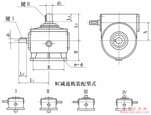 WC系列圆柱蜗杆减速机安装尺寸(图2)