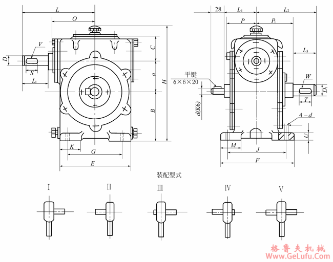 WS80、WS100、WS120、型圆柱蜗杆减速机（80～120）安装尺寸(图2)