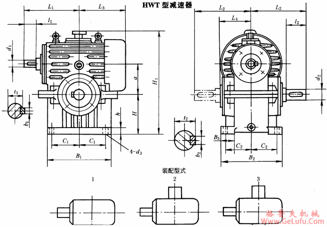 HWT型减速机外形、安装尺寸及装配型式JB/T7936－1999(图2)