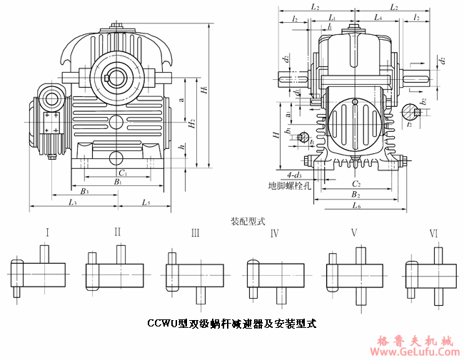 CCWU100、CCWU125、CCWU160、CCWU200、CCWU250、CCWU315、CCWU355、CCWU400、CCWU450、CCWU500、型低速级蜗杆在蜗轮之下的双级蜗杆减速机的装配型式与主要尺寸（JB/T7008-1993）(图2)