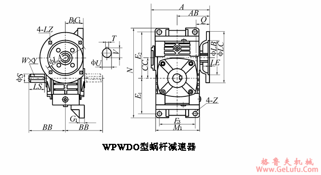 WPWDO型蜗轮蜗杆减速机主要尺寸(图2)