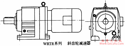WRTR系列斜齿轮减速机产品特点及性能参数(图2)