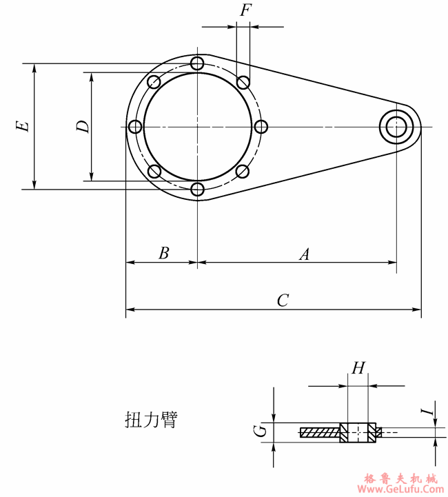 WWJ系列蜗杆减速机扭力臂尺寸(图2)