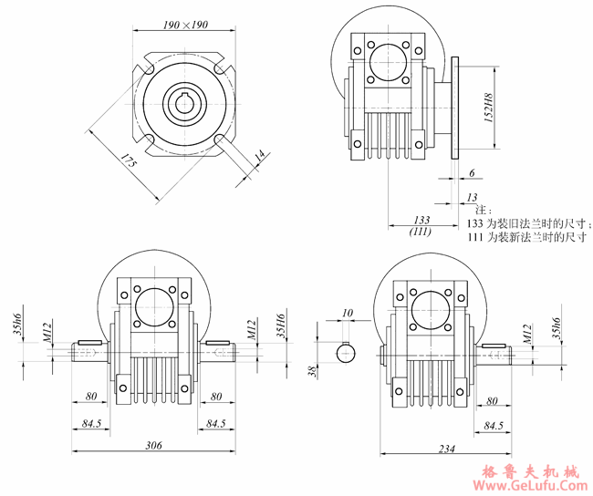 WWJ系列蜗杆减速机(WWJ090型尺寸图)(图3)