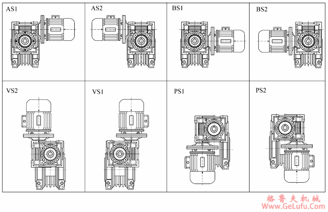 WWJ系列蜗杆减速机联体机安装形式(图2)