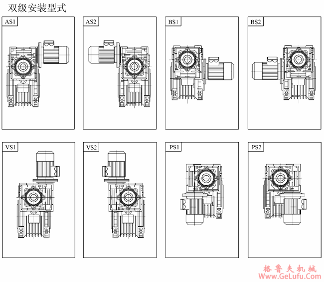 JRST系列多置式蜗杆减速机入力轴和输出法兰指向图(图2)