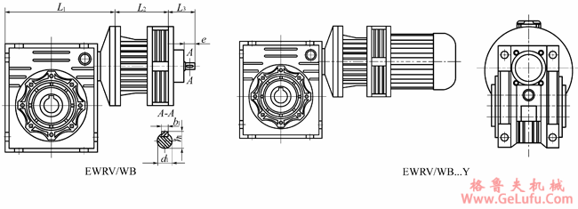 EWRV系列蜗轮蜗杆减速机安装型式，输出方式尺寸图表（二）(图5)