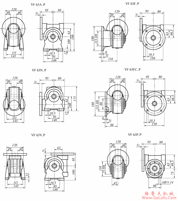 VF63..P系列蜗轮蜗杆减速机外形及安装尺寸(图2)