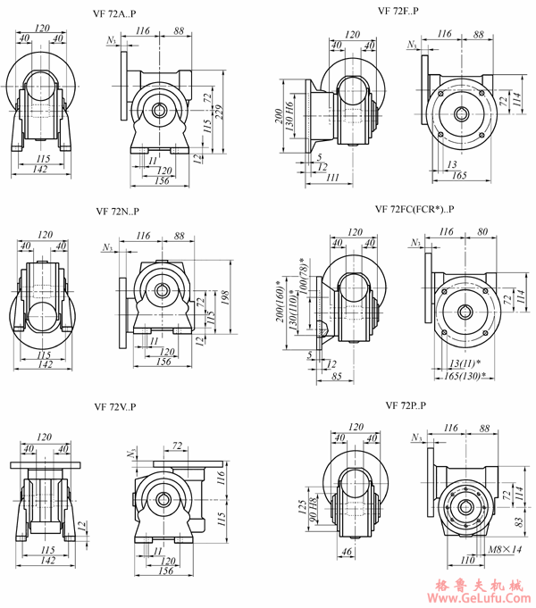 VF72..P系列蜗轮蜗杆减速机外形及安装尺寸(图2)
