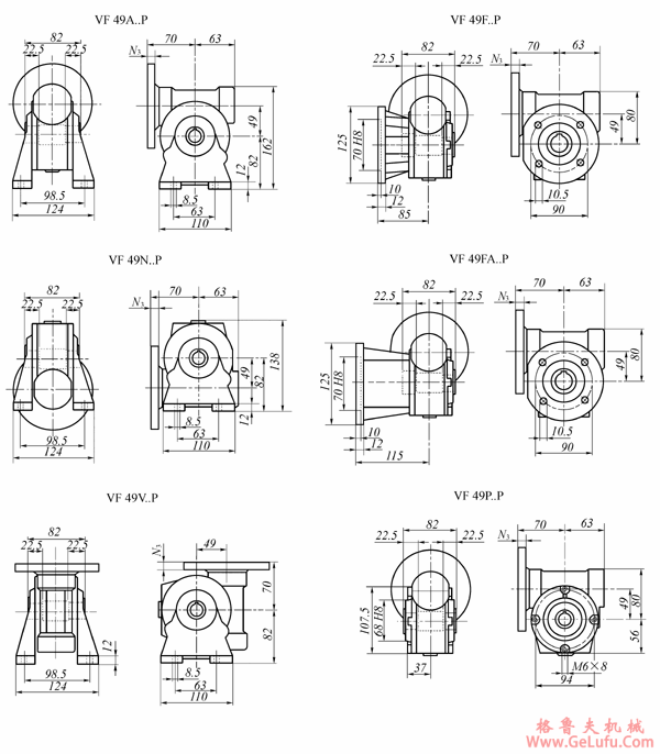 VF49..P系列蜗轮蜗杆减速机外形及安装尺寸(图2)