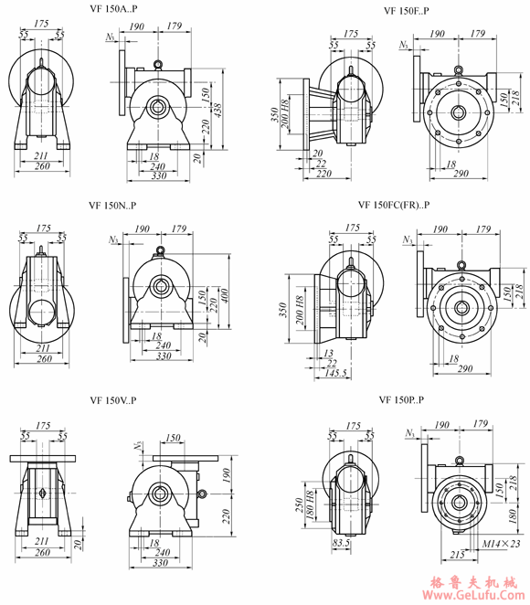 VF150..P系列蜗轮蜗杆减速机外形及安装尺寸(图2)