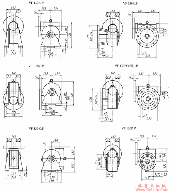 VF130..P系列蜗轮蜗杆减速机外形及安装尺寸(图2)