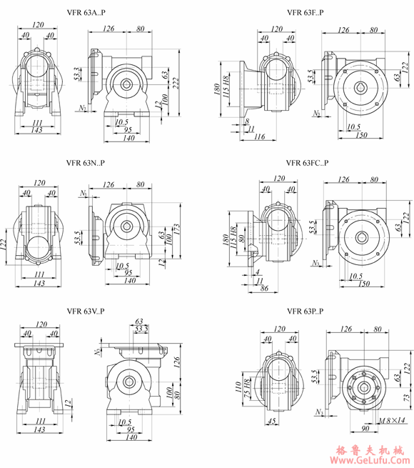 VFR63..P系列蜗轮蜗杆减速机外形及安装尺寸(图2)