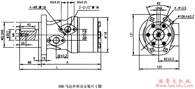 BMH型摆线液压马达外形及安装尺寸(图2)