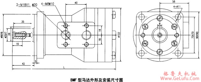 BMF型摆线液压马达外形及安装尺寸(图3)