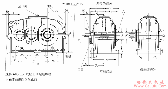 SZAB112、SZAB125、SZAB140、SZAB160、SZAB180、SZAB200、SZAB225、SZAB250、SZAB280、SZAB320、SZAB360、SZAB400、SZAB450、SZAB500、SZAB560、SZAB630、SZAB710、SZAB800型圆柱齿轮减速机外形及安装尺寸(图2)