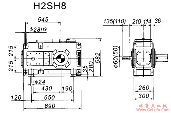 H2SH系列外型及安装尺寸图(图3)