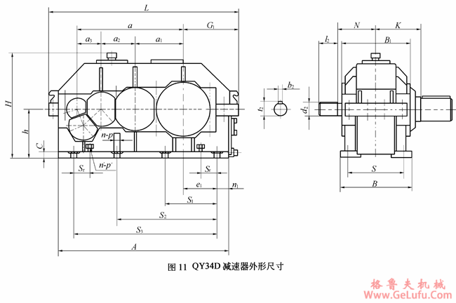QY34D型起重机用硬齿面减速机外形及安装尺寸(图2)
