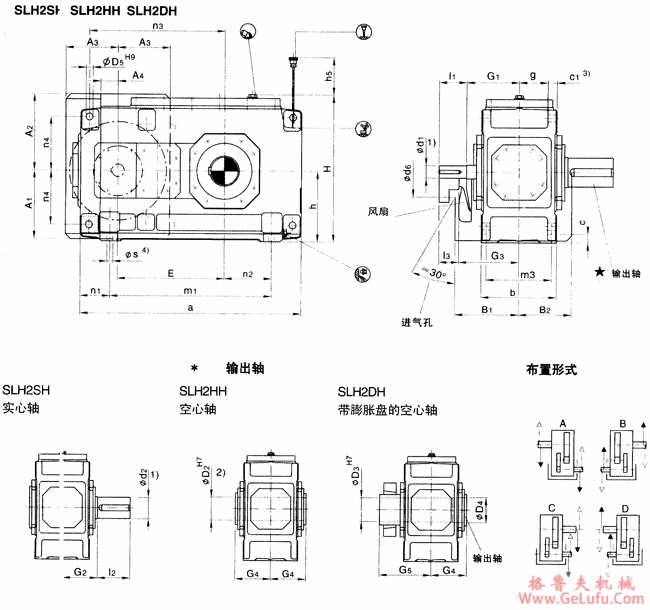 SLH2.H型平行轴大功率齿轮箱外形及安装尺寸(规格3...12)(图2) SLH2.H型平行轴大功率齿轮箱外形及安装尺寸(规格3...12)(图2)