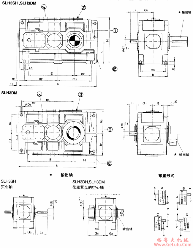 SLH3.H、SLH3.M型平行轴大功率齿轮箱外形及安装尺寸（规格23...26）(图2)