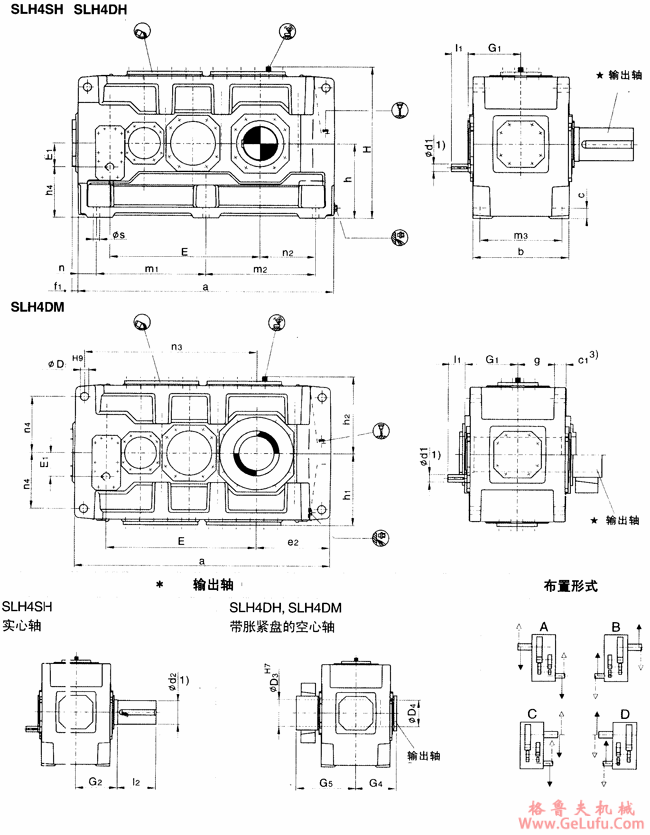 SLH4.H、SLH4.M型平行轴齿轮箱外形及安装尺寸（规格23...26）(图2)