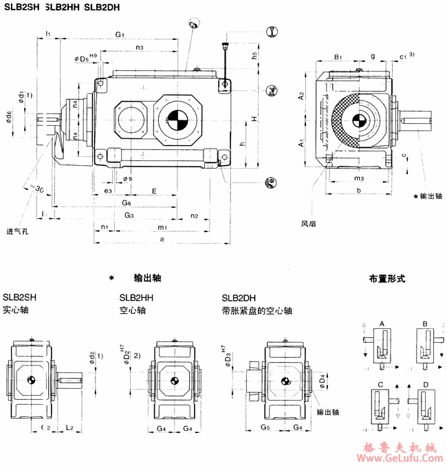 SLB2.H型直交轴大功率齿轮箱外形及安装尺寸(规格1...12)(图2) SLB2.H型直交轴大功率齿轮箱外形及安装尺寸(规格1...12)(图2)