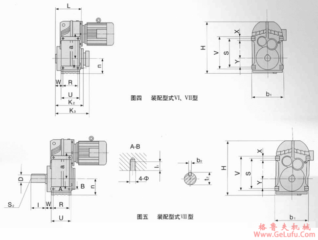 TC型平行轴齿轮减速机外形及安装尺寸(图3)