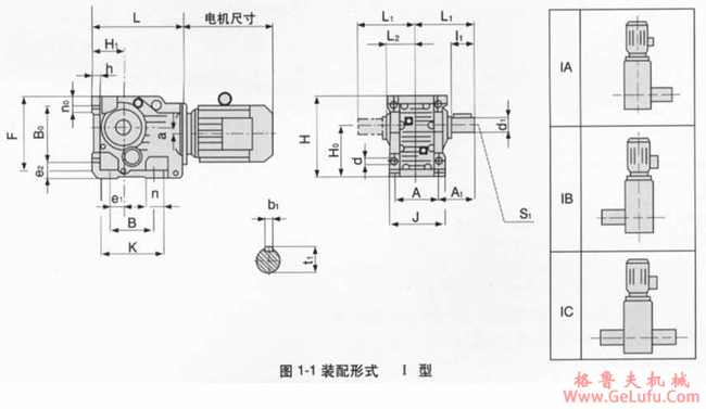 TD9000系列硬齿面齿轮减速机外形及安装尺寸(图2)