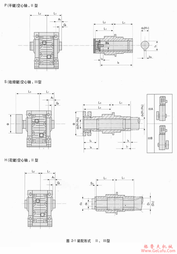 TD9000系列硬齿面齿轮减速机外形及安装尺寸(续)(图2)