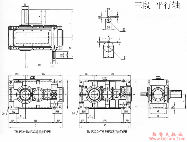 TM系列齿轮减速机三段平行轴外形及安装尺寸(图2)