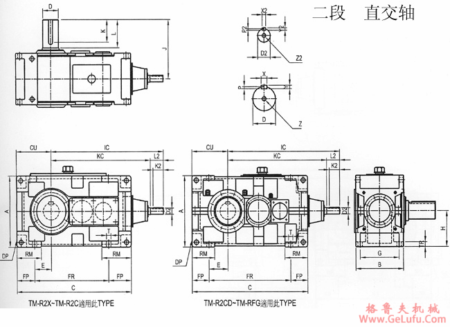 TM系列齿轮减速机二段直交轴外形及安装尺寸(图2)