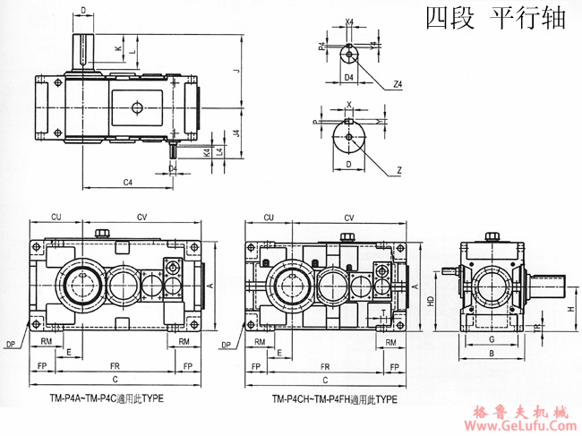 TM系列齿轮减速机四段平行轴外形及安装尺寸(图2)
