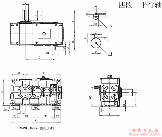 TM系列齿轮减速机四段平行轴外形及安装尺寸(图3)