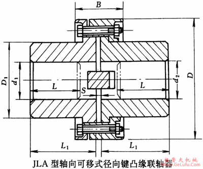 JLA型径向键凸缘联轴机基本参数和主要尺寸JB/ZQ4377-97(图2)