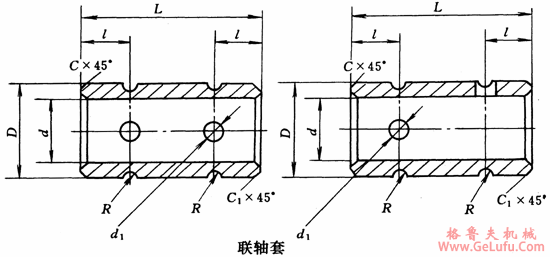 联轴套外形及安装尺寸(图2)