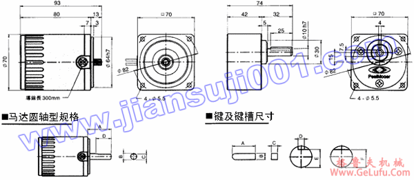 单相感应马达(出力6W-15W)(图3) 单相感应马达(出力6W-15W)(图3)