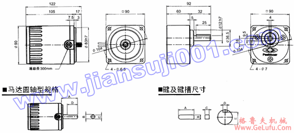 单相感应马达(出力25W-40W)(图3) 单相感应马达(出力25W-40W)(图3)