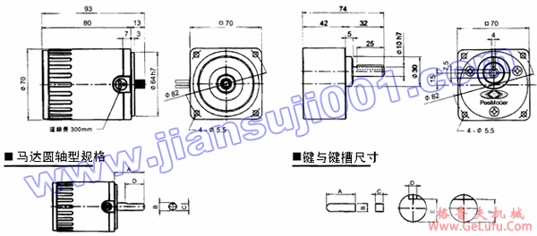 单相可逆式感应马达（6W-15W）(图3)