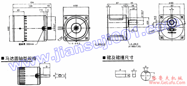 单相可逆式感应马达(60W-90W)(图3) 单相可逆式感应马达(60W-90W)(图3)